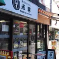 東京にぎりめし米専の写真_188439