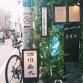 【閉業】 珈琲雨水の写真_188612