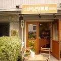 はちどり菓蔵の写真_188709