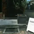 canaの写真_188774