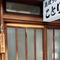 ことりの写真_1889379