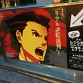 原宿ヒミツキチオブスクラップの写真_189046