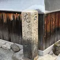 倉敷東町道しるべの写真_1895164