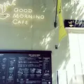【移転】グッドモーニングカフェ Good Morning 千駄ヶ谷の写真_189611