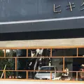 ヒキダシ（旧店名：ヒキダシカフェ）の写真_190111