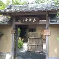 落柿舎の写真_190194