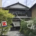 嵯峨野湯の写真_190197