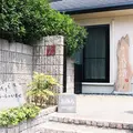 ほっこり民宿 清の写真_190536