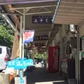 滝見亭の写真_190606