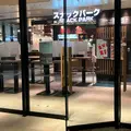 スナックパークの写真_1915383