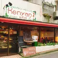 ケニヤン 渋谷店の写真_191561