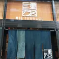 三重テラスの写真_192278