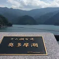 奥多摩湖の写真_192601