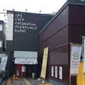 おふろcafé utataneの写真_192692