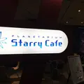 PLANETARIUM Starry Cafeの写真_194161