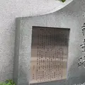 本能寺の写真_195156