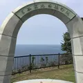 棹崎公園の写真_195574