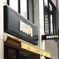 ドトールコーヒーショップ明大前店の写真_196657