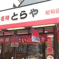 楠町の写真_196724