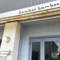 bamboo bambooの写真_196729
