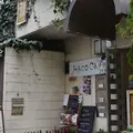 Haco cafe 匣の写真_196986