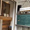 スムージー スタンド アオヤの写真_197228