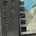 近江八幡駅の写真_197702