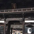 日牟禮八幡宮の写真_197709
