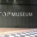 東京都写真美術館の写真_198095
