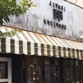 cafe antiques月印の写真_198248