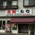 稲荷餅屋の写真_198406