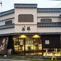（有）茶郎本舗の写真_198484