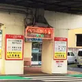 べっぷ駅市場の写真_198491
