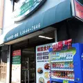 韓国食品センターの写真_198797
