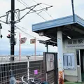 田吉駅の写真_1988512