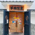ぐんけい隠蔵の写真_1988578