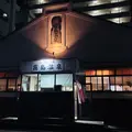 霧島温泉の写真_1988594