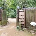 哲学堂公園の写真_198976