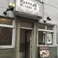 Five Star Cafe 五星鶏飯の写真_199445