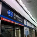 テロック・エアー駅の写真_1994560