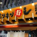 もりもり寿し 近江町店の写真_1997770