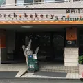 Torch.bakery（トーチドットベーカリー）の写真_199782