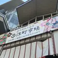 近江町市場の写真_1998232