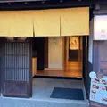 能作の写真_1998238