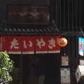 浪花家総本店の写真_199977