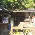 露天風呂の写真_200482