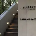 ブルーボトルコーヒー（Blue Bottle Coffee）青山店の写真_200956