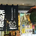 三河屋酒店の写真_201007