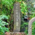 養生館はるのひかりの写真_201210