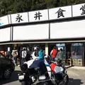 永井食堂の写真_201402